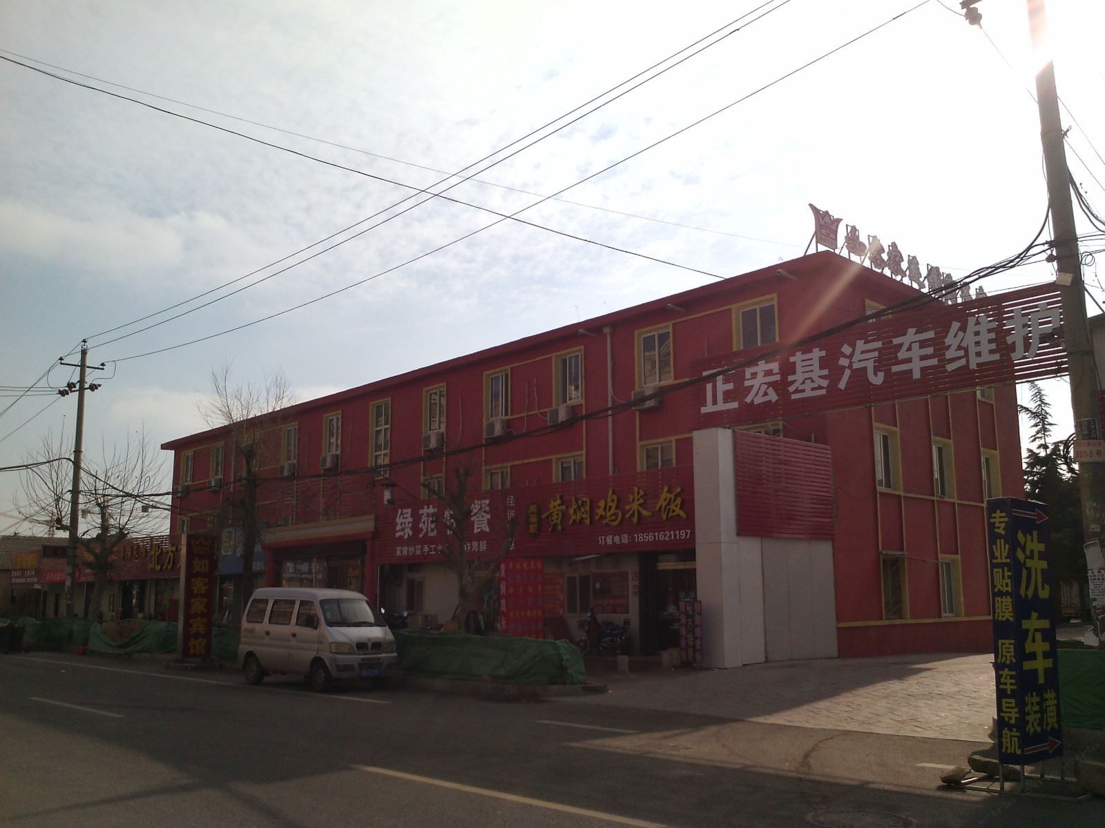 青岛如客家商务宾馆