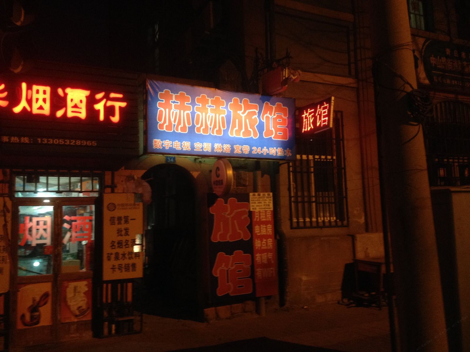 其他