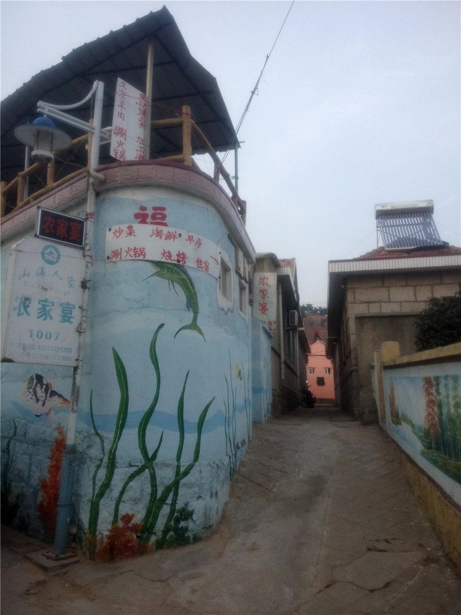 山海人家农家宴(青岛桂红店)