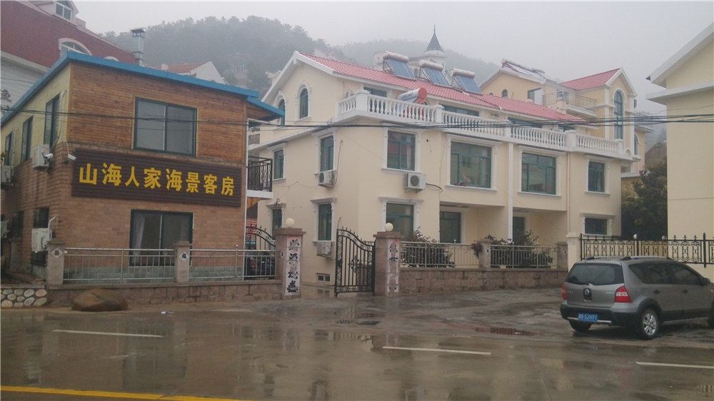 山海人家海景客房(青岛流清河一店)