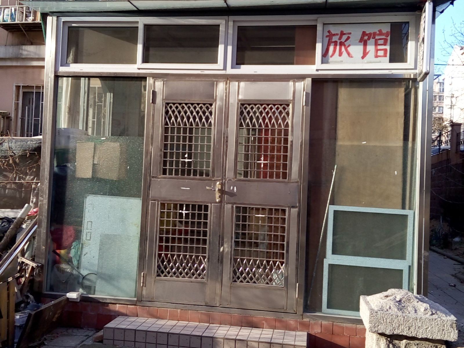 青岛宜雅轩旅馆