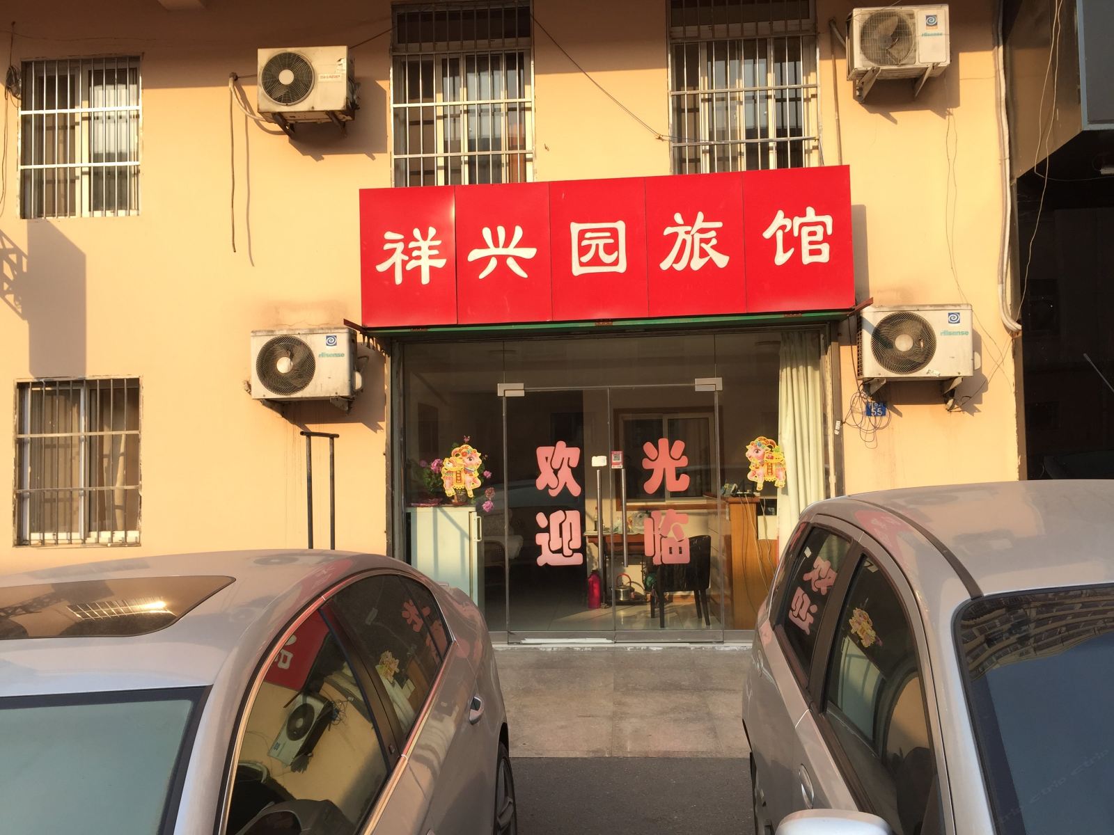 其他