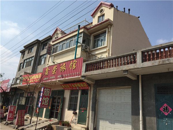 鑫荣旅馆(青岛胶南店)