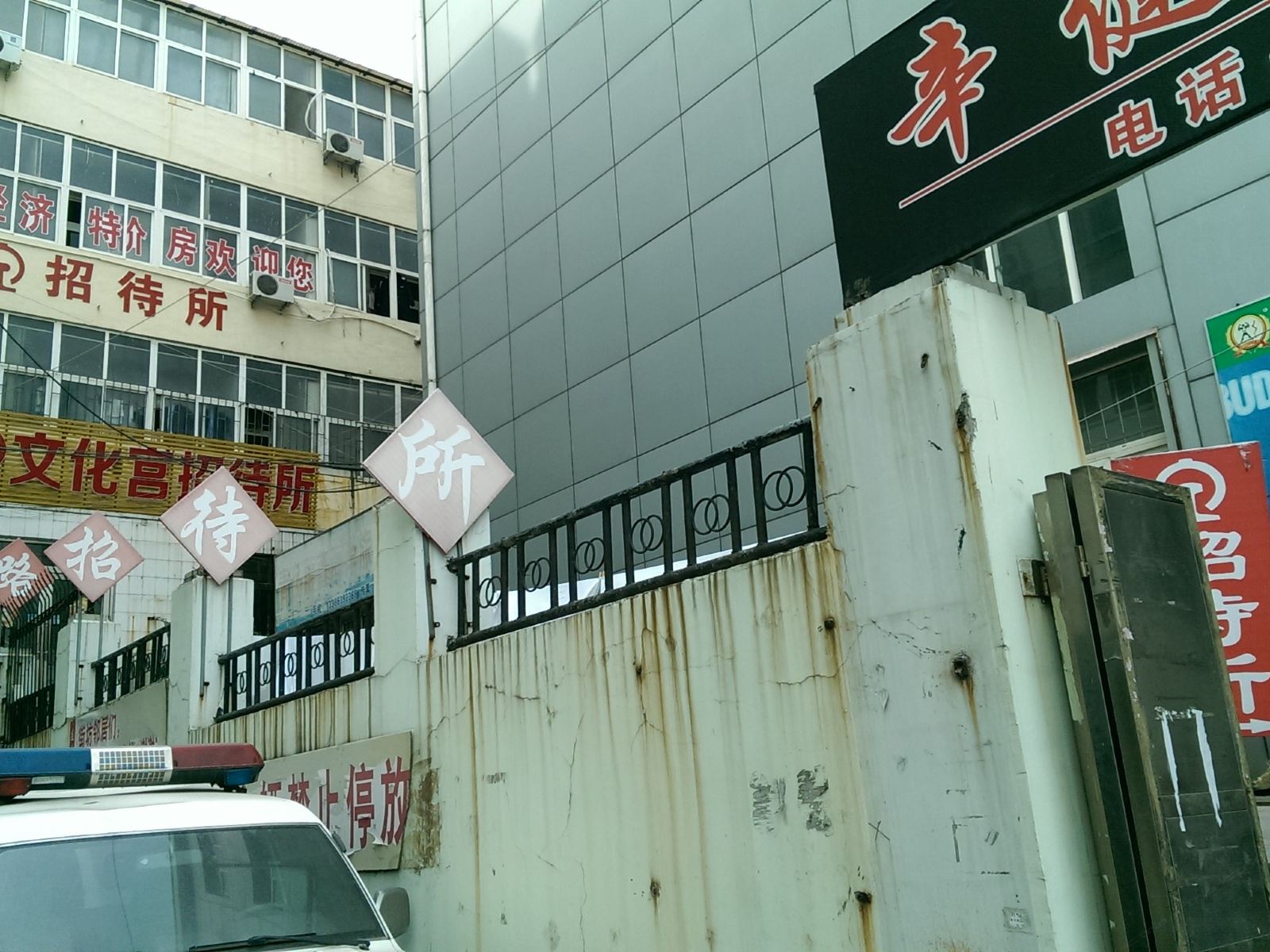 其他