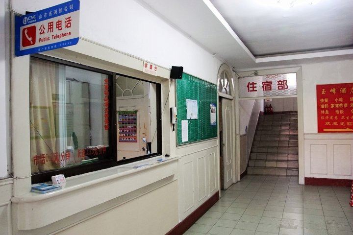 其他