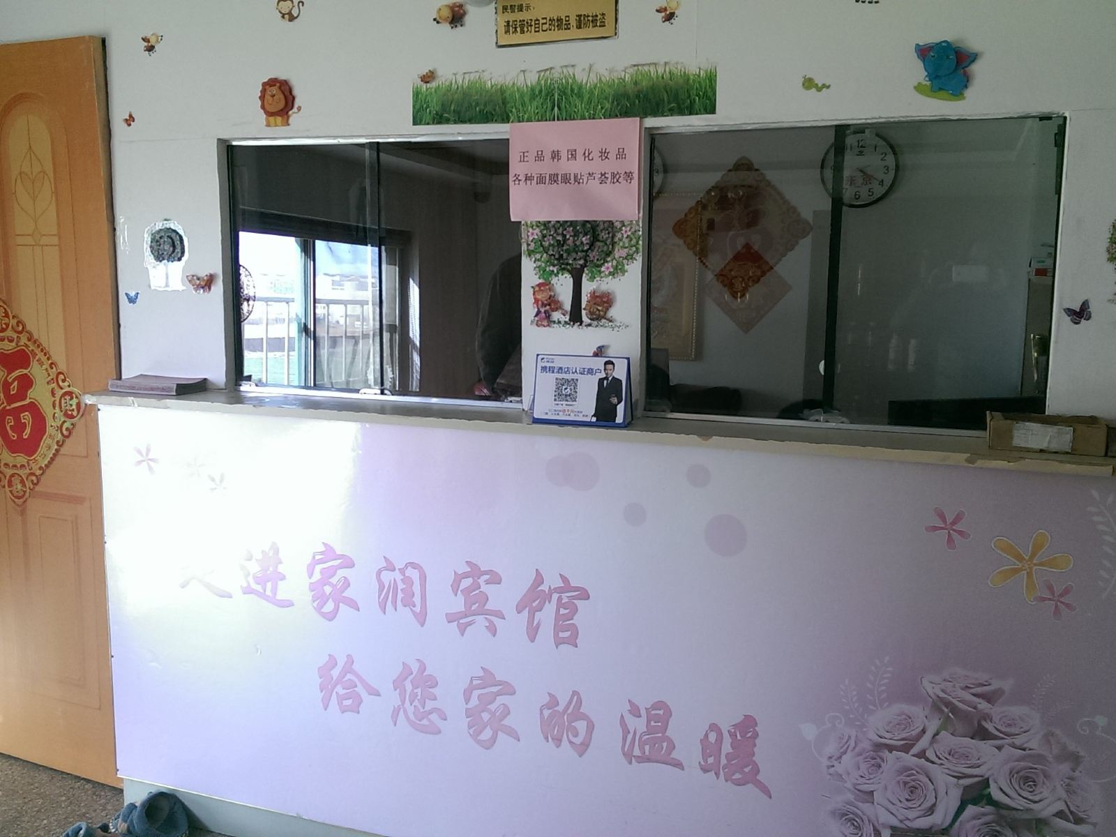 其他