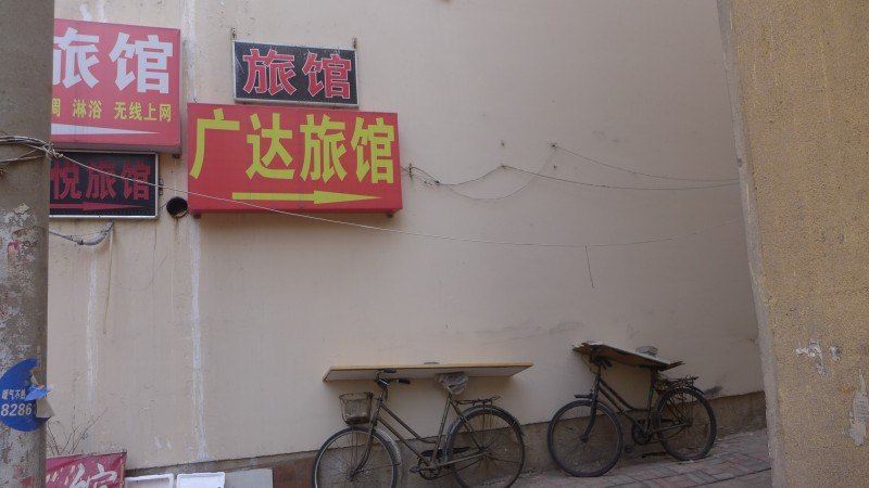 其他