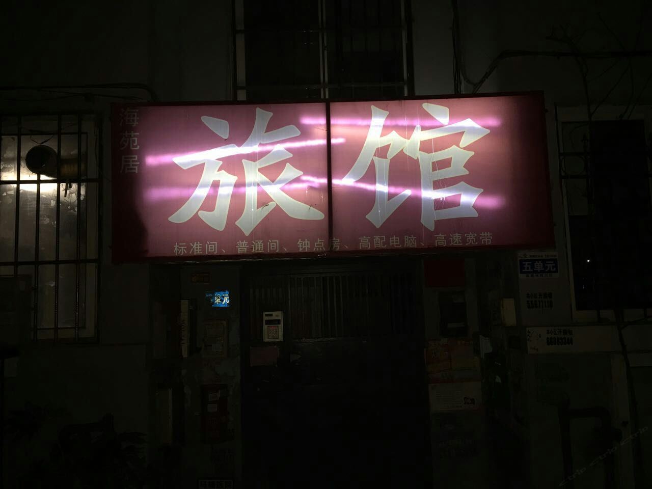 其他