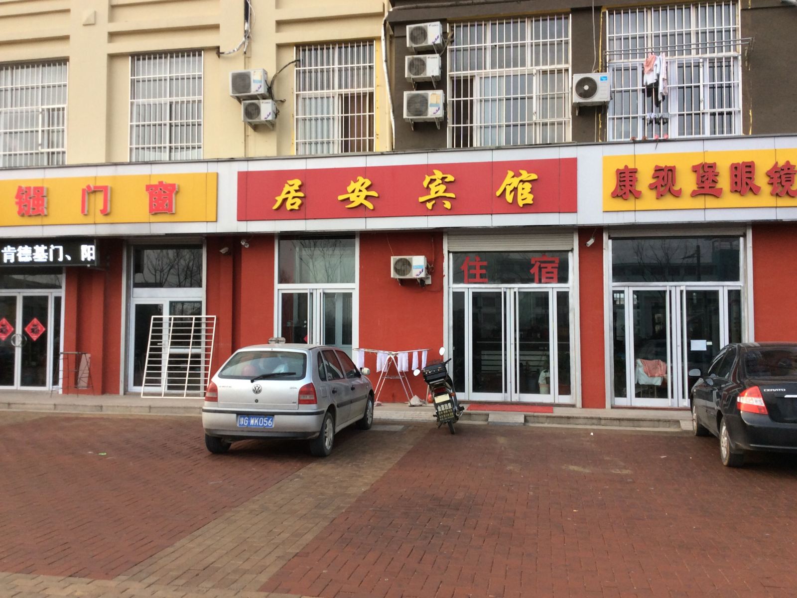 青岛居安宾馆