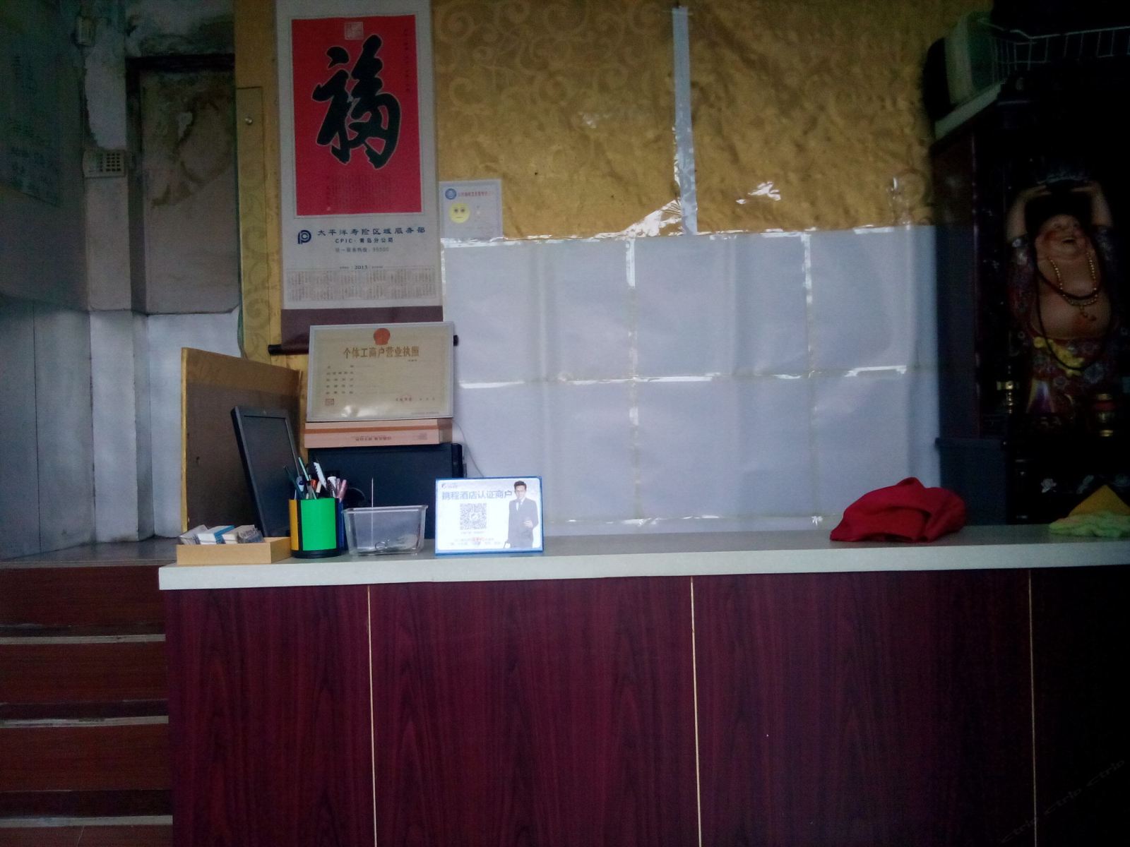 其他