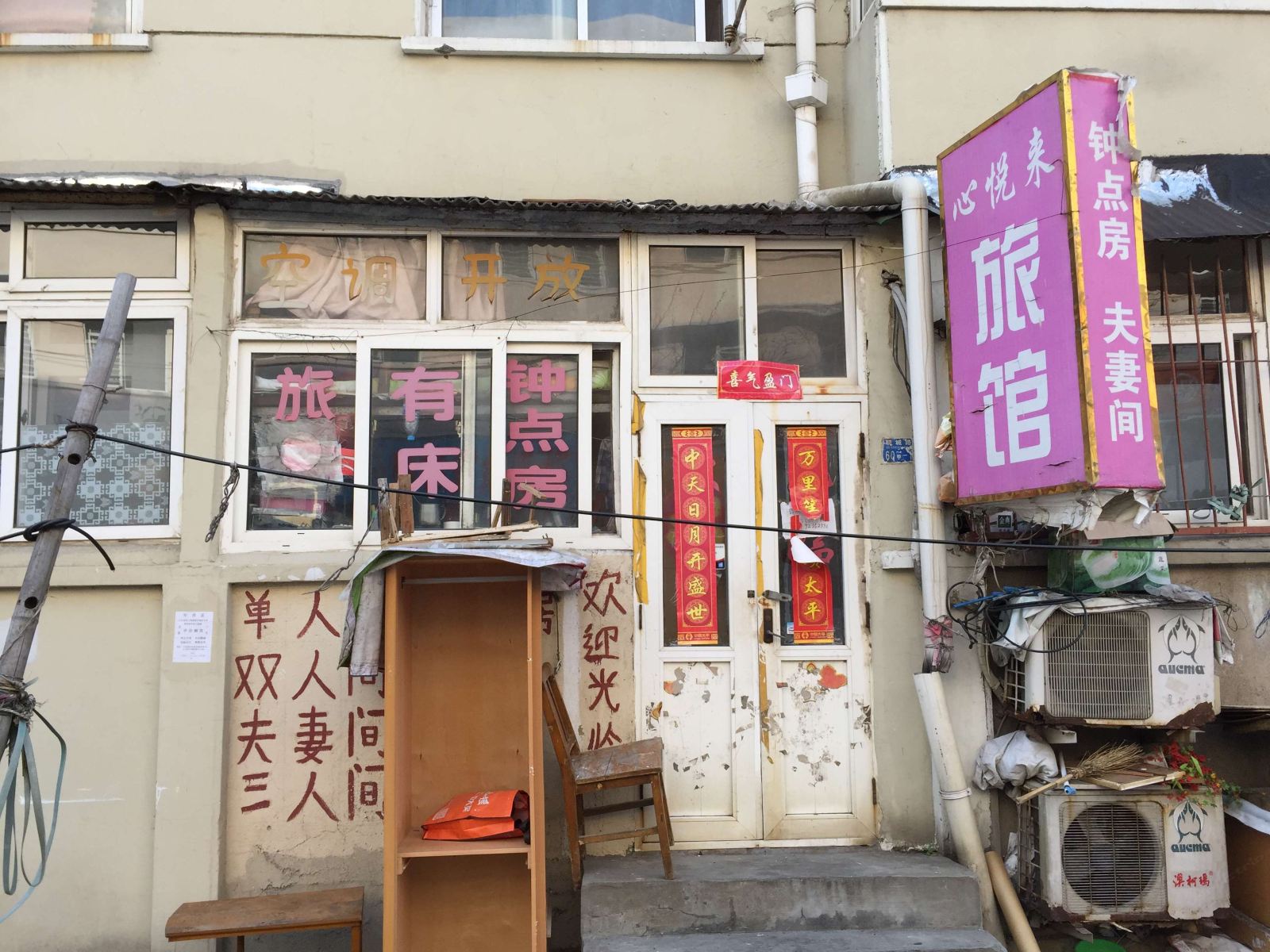 其他