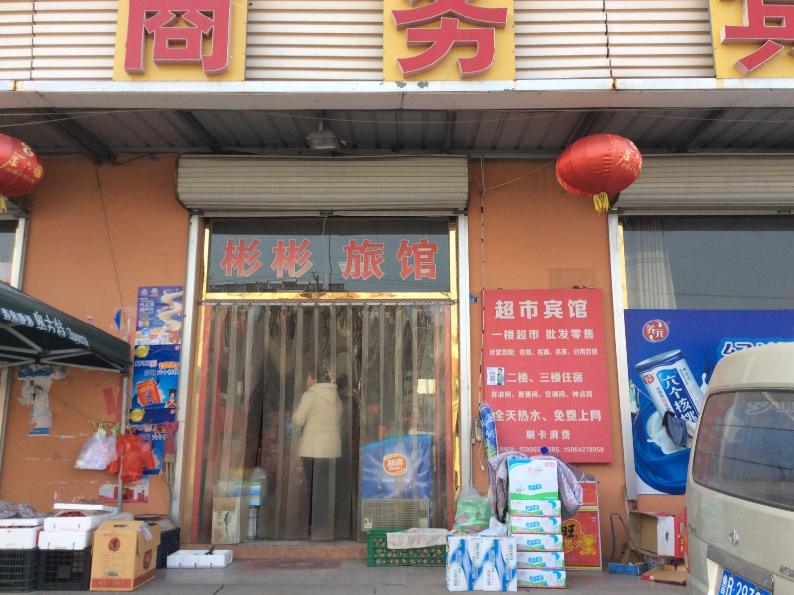 外观