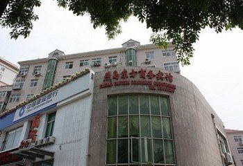 青岛燕岛东方商务宾馆