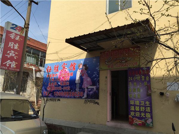 青岛钰胜宾馆