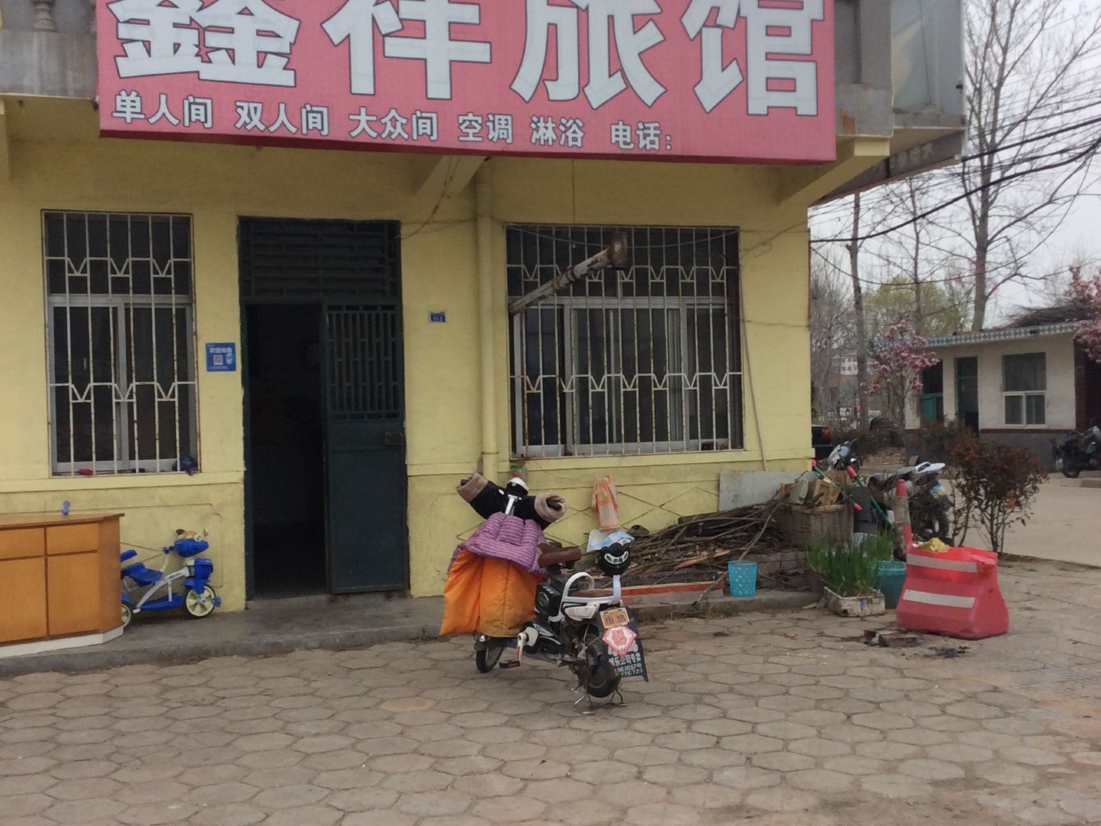 青岛鑫祥旅馆
