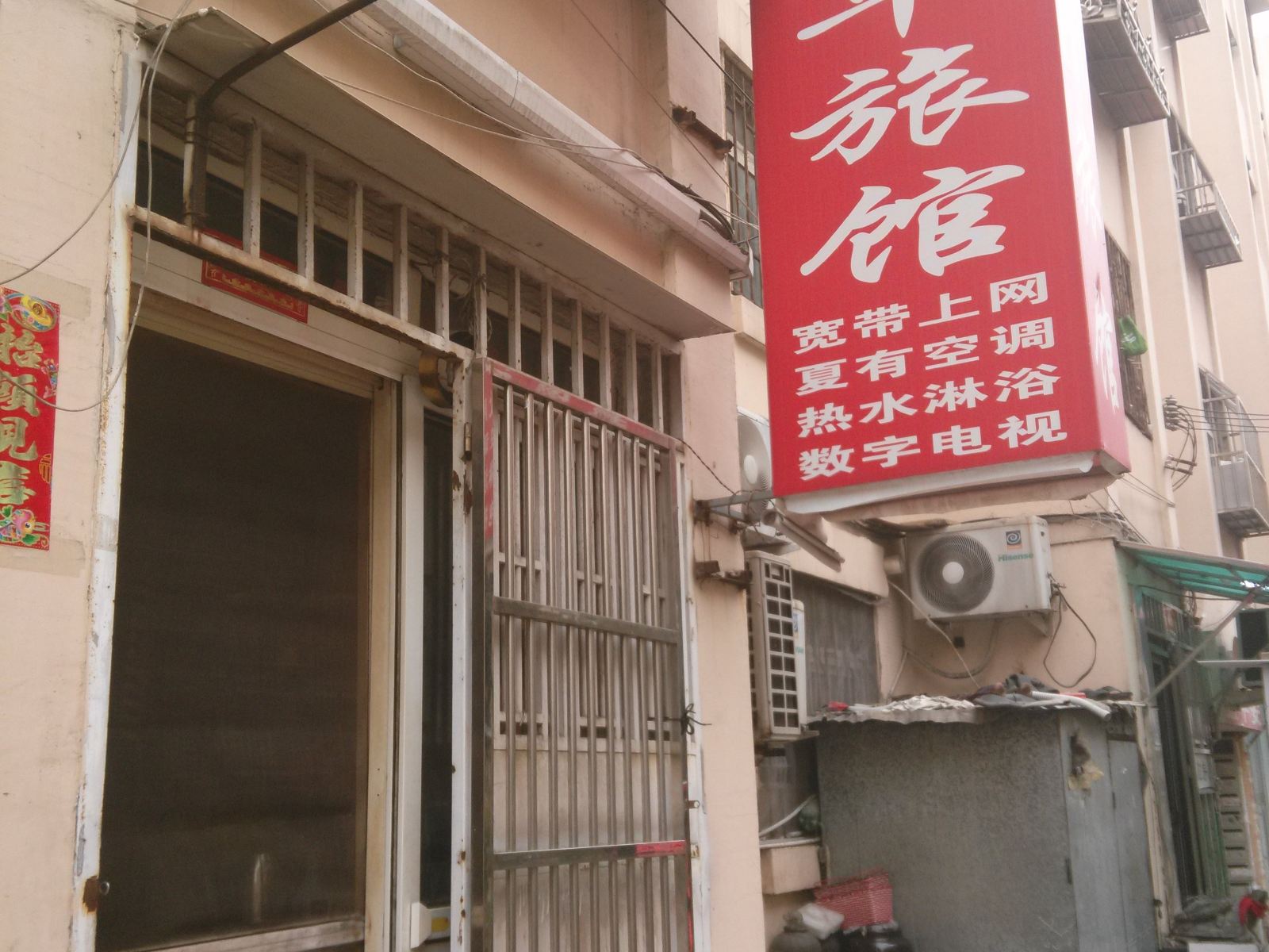 公共区域