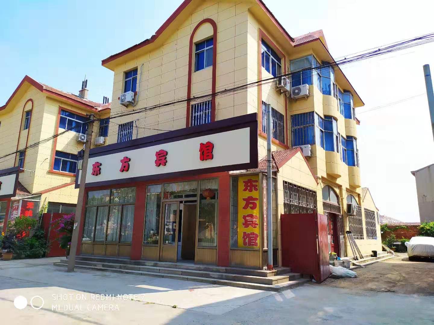 即墨东方宾馆