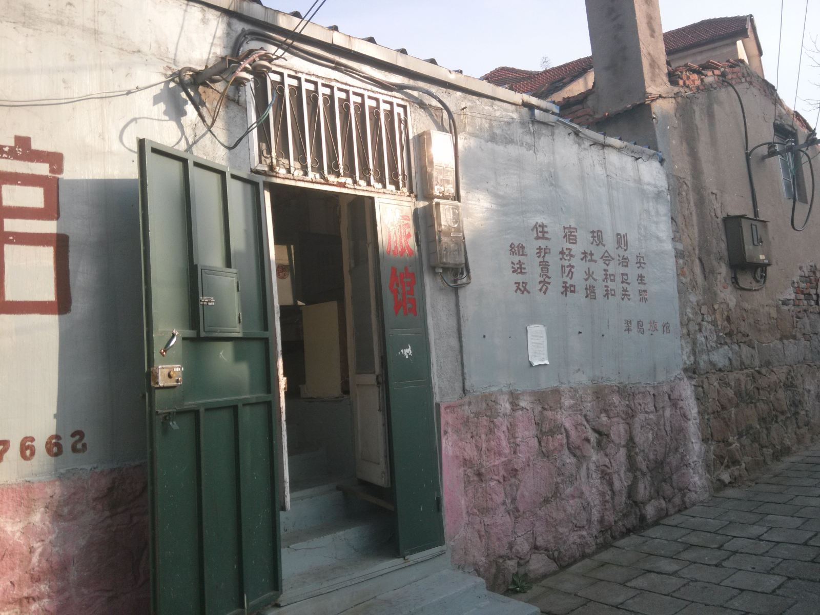 其他