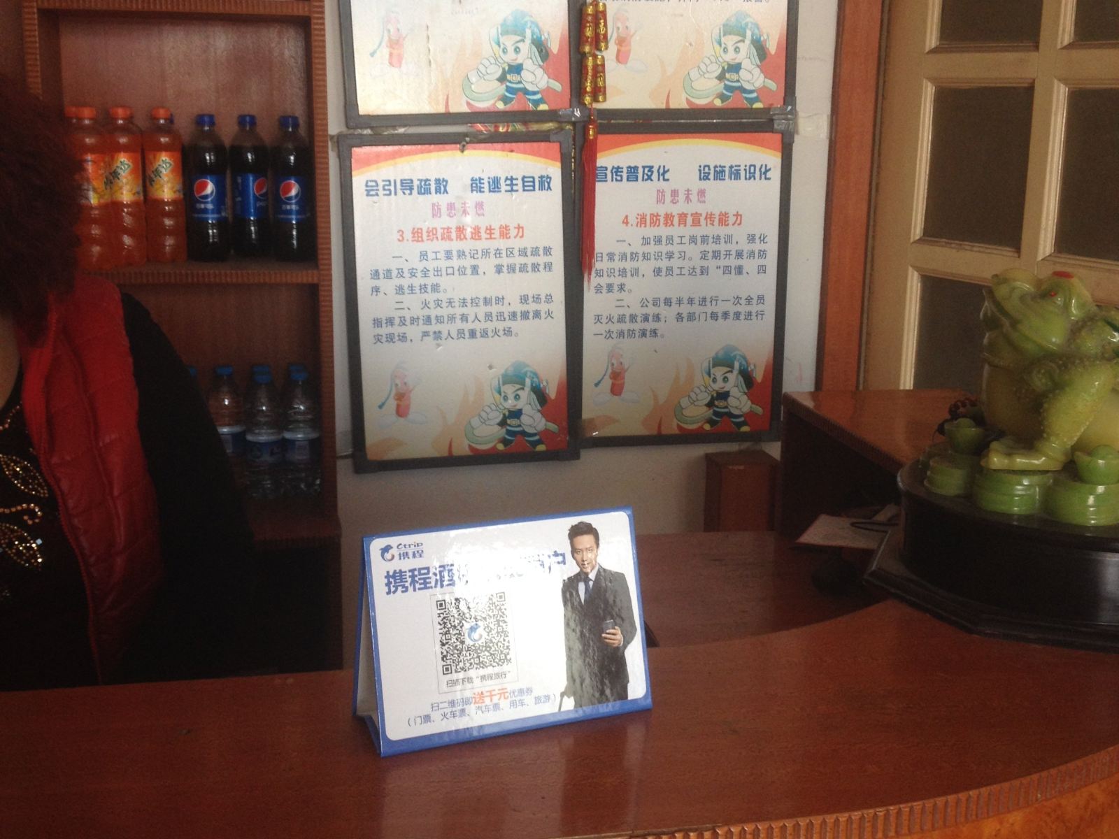 其他