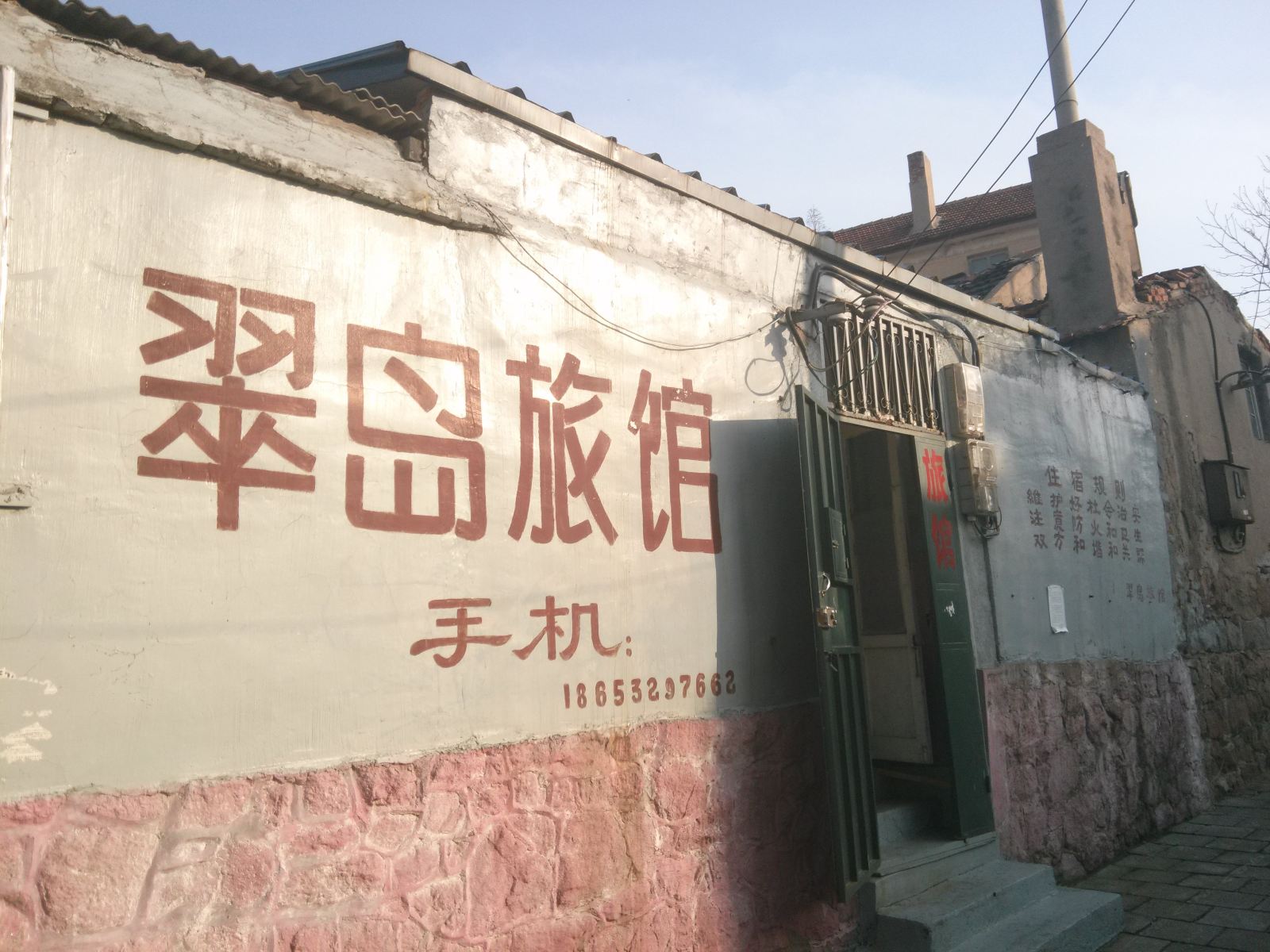 其他