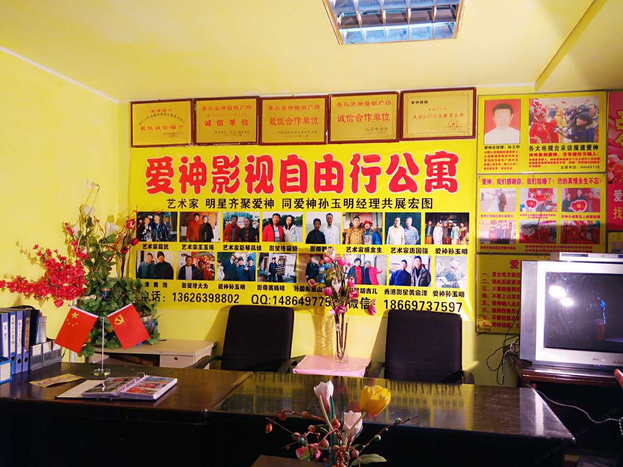 公共区域