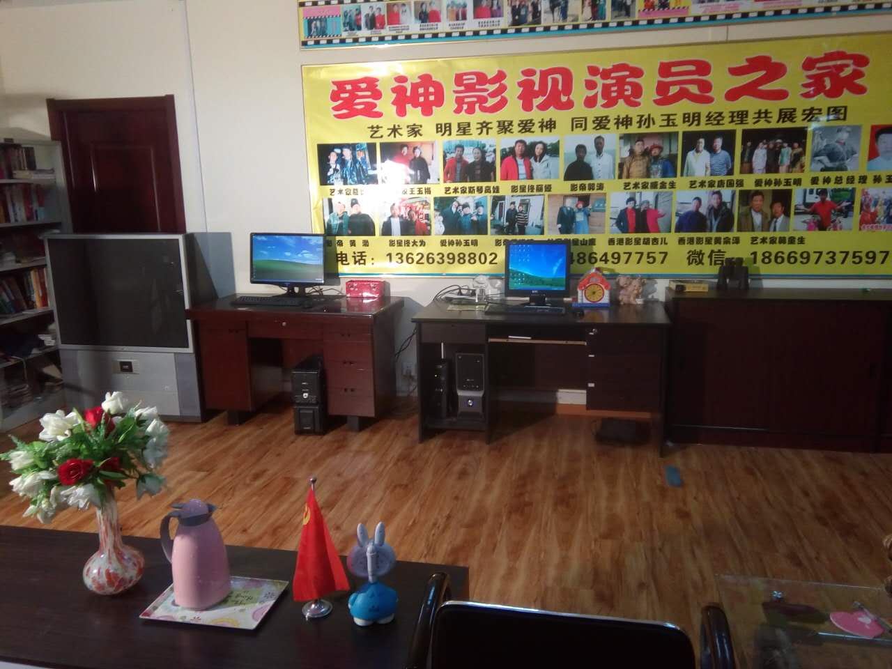 公共区域