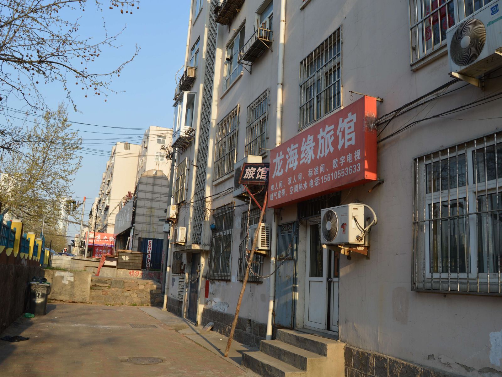 青岛龙海缘旅馆