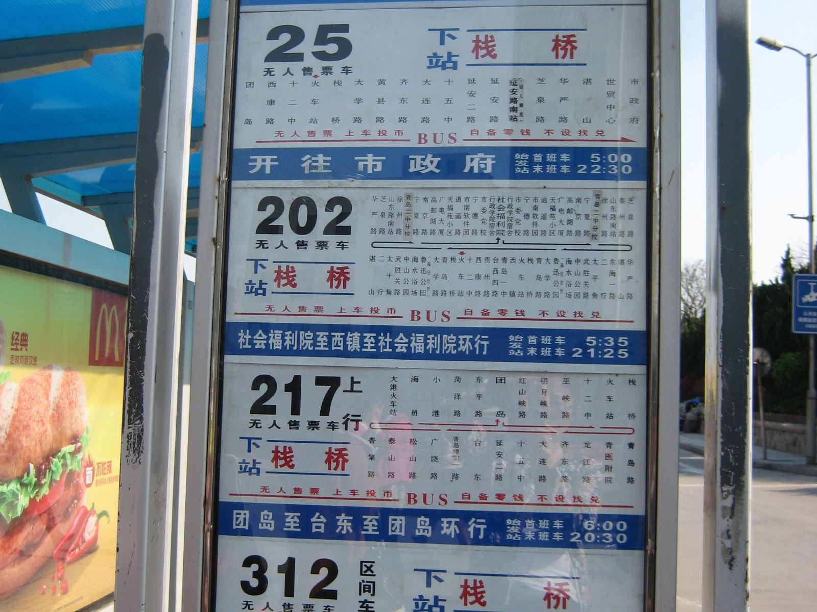 其他