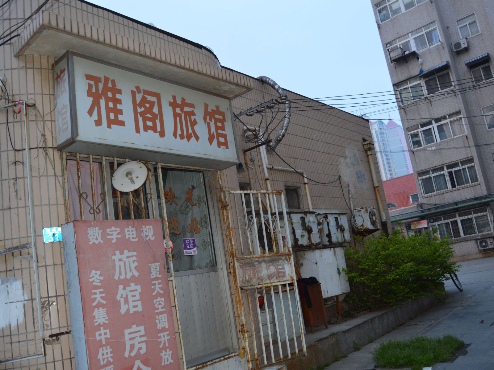 雅阁旅馆(青岛朝城路店)