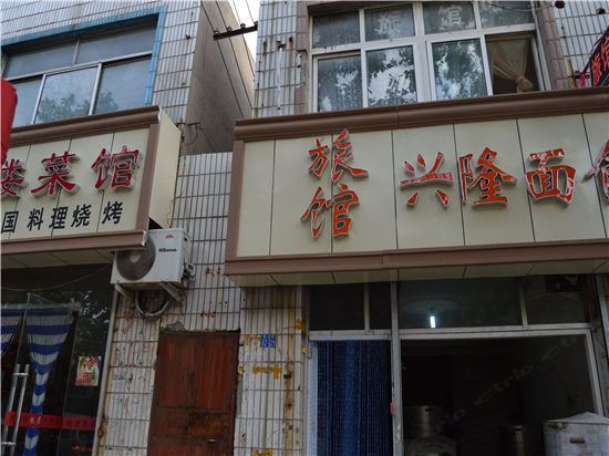青岛温馨阁旅馆