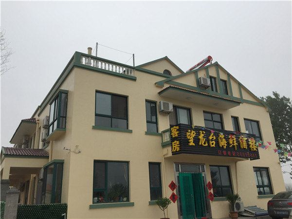 青岛望龙台海鲜酒楼