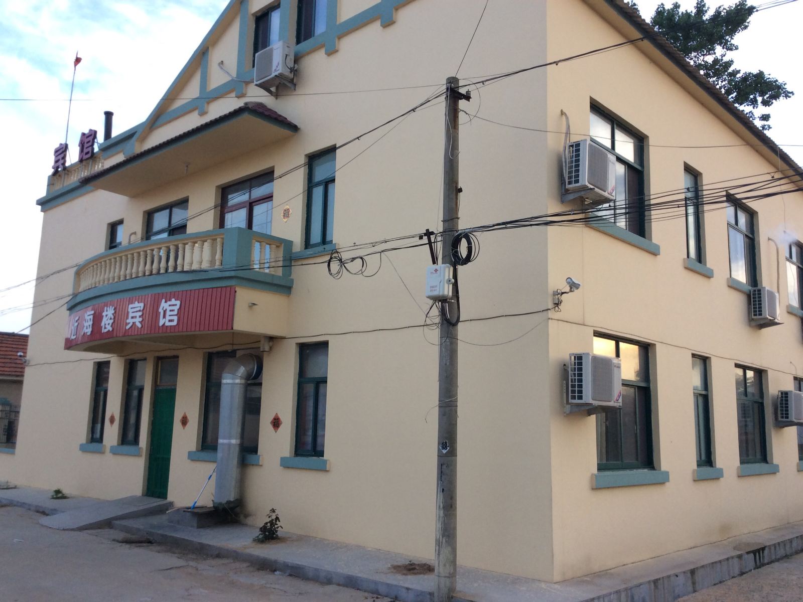 青岛近海楼宾馆