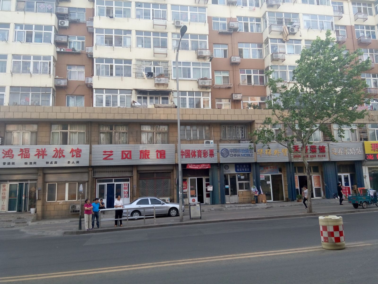 青岛艺风旅馆