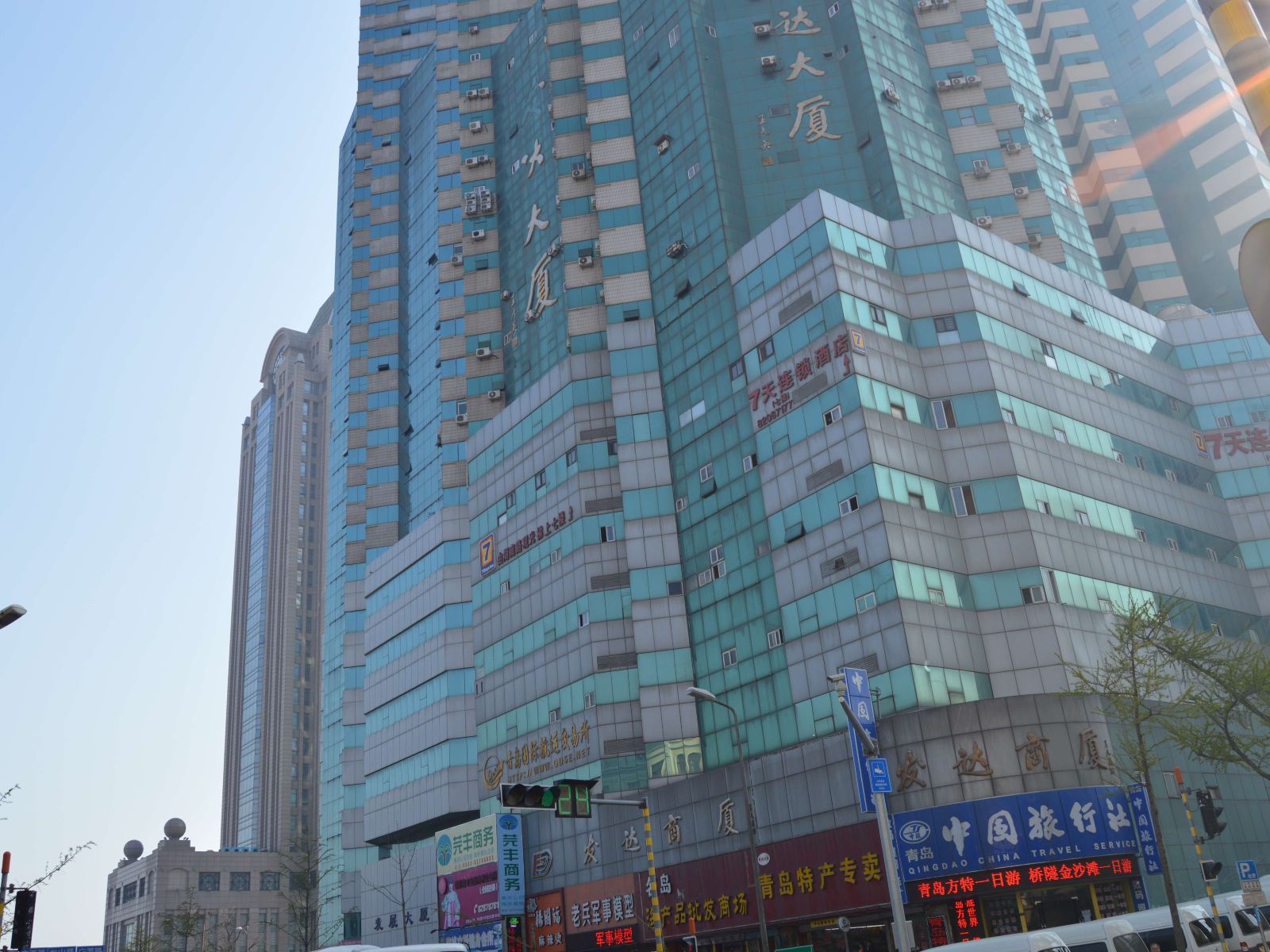 青岛爱神影视客栈