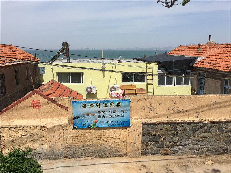 青岛安雨轩渔家宴