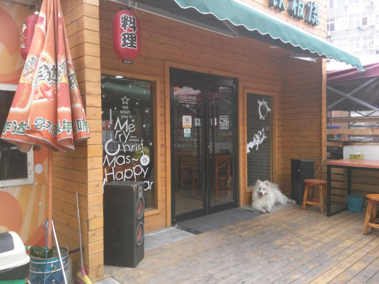 青岛宜家旅馆