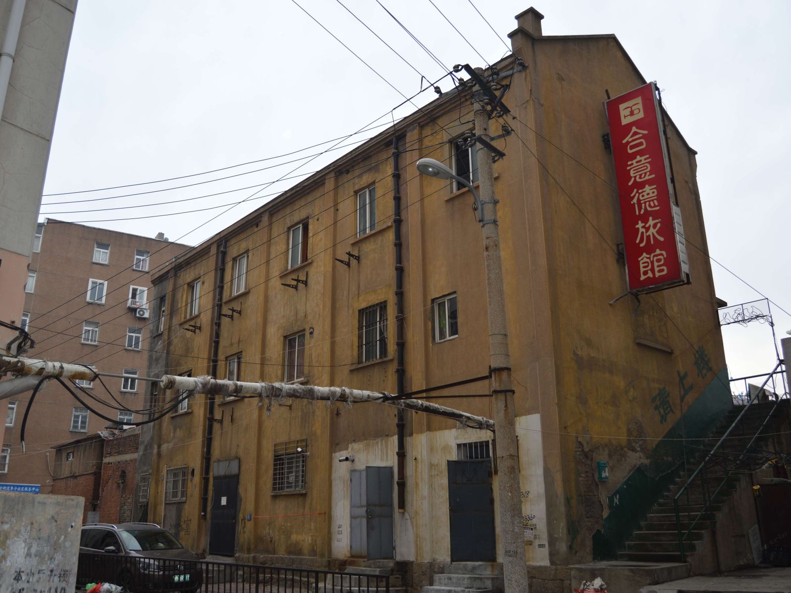 青岛合意德旅馆