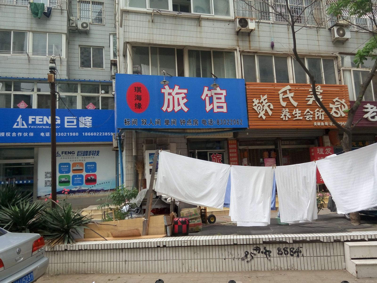 外观