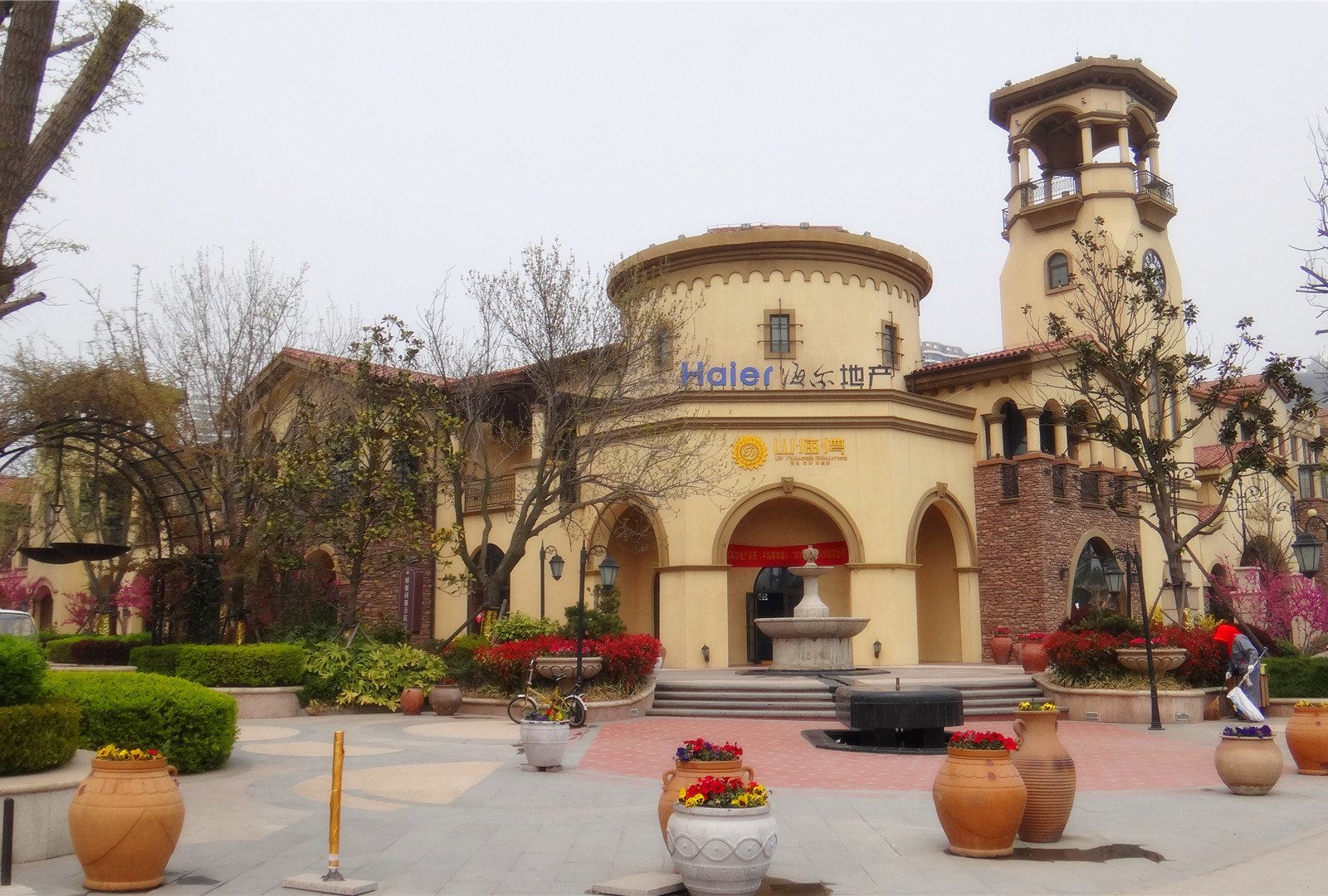 青岛摩卡时光酒店公寓