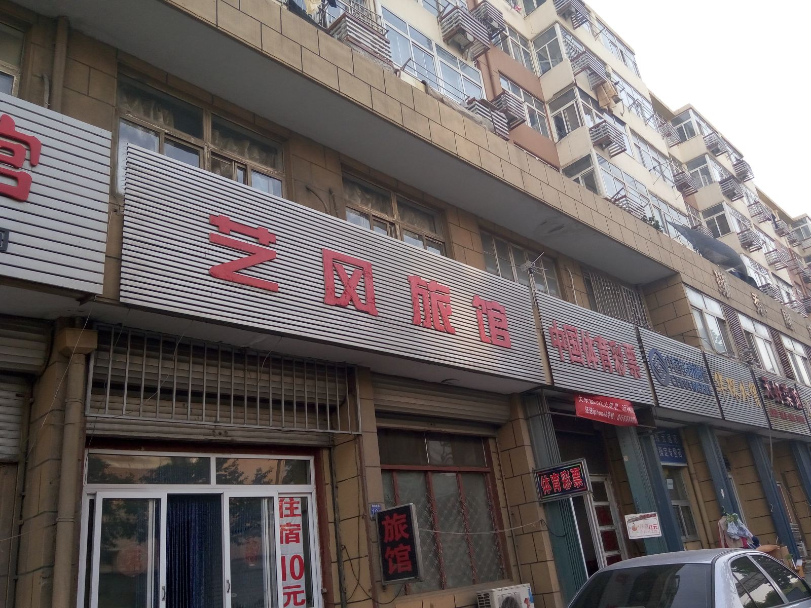 外观