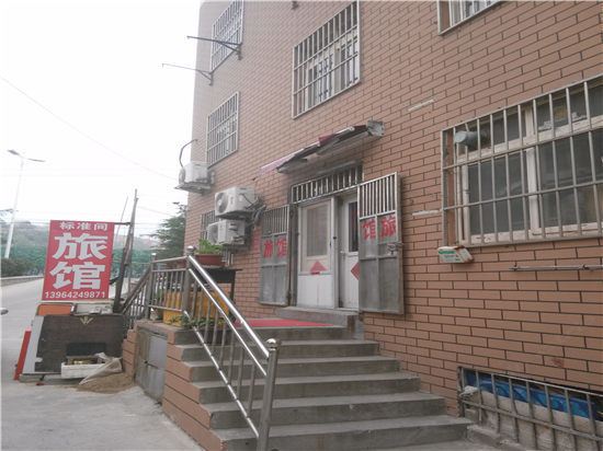 青岛馨雅小居旅馆