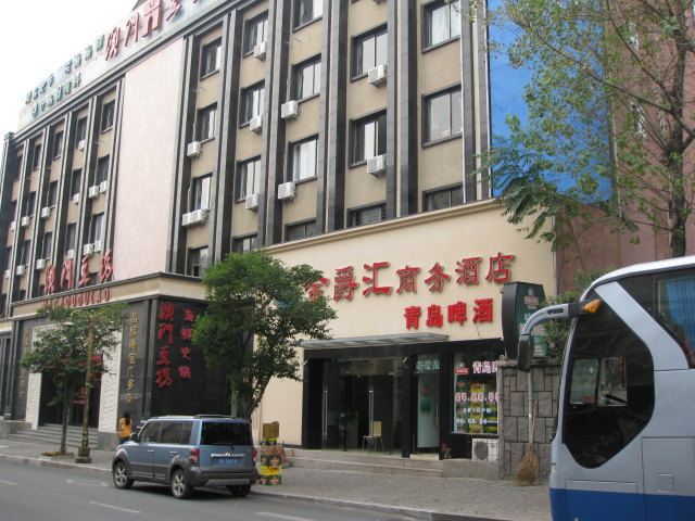 青岛金爵汇酒店
