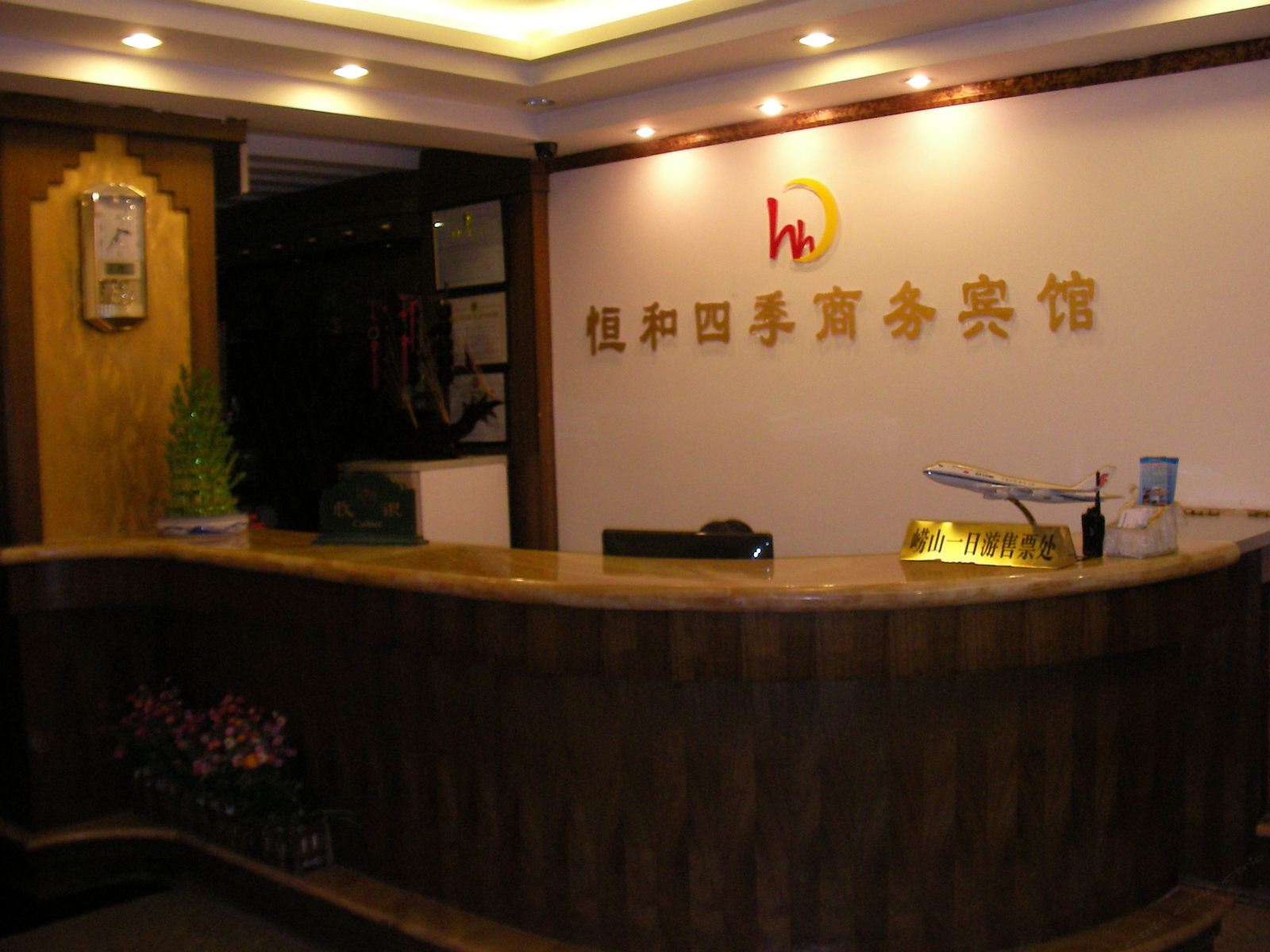 健身娱乐设施