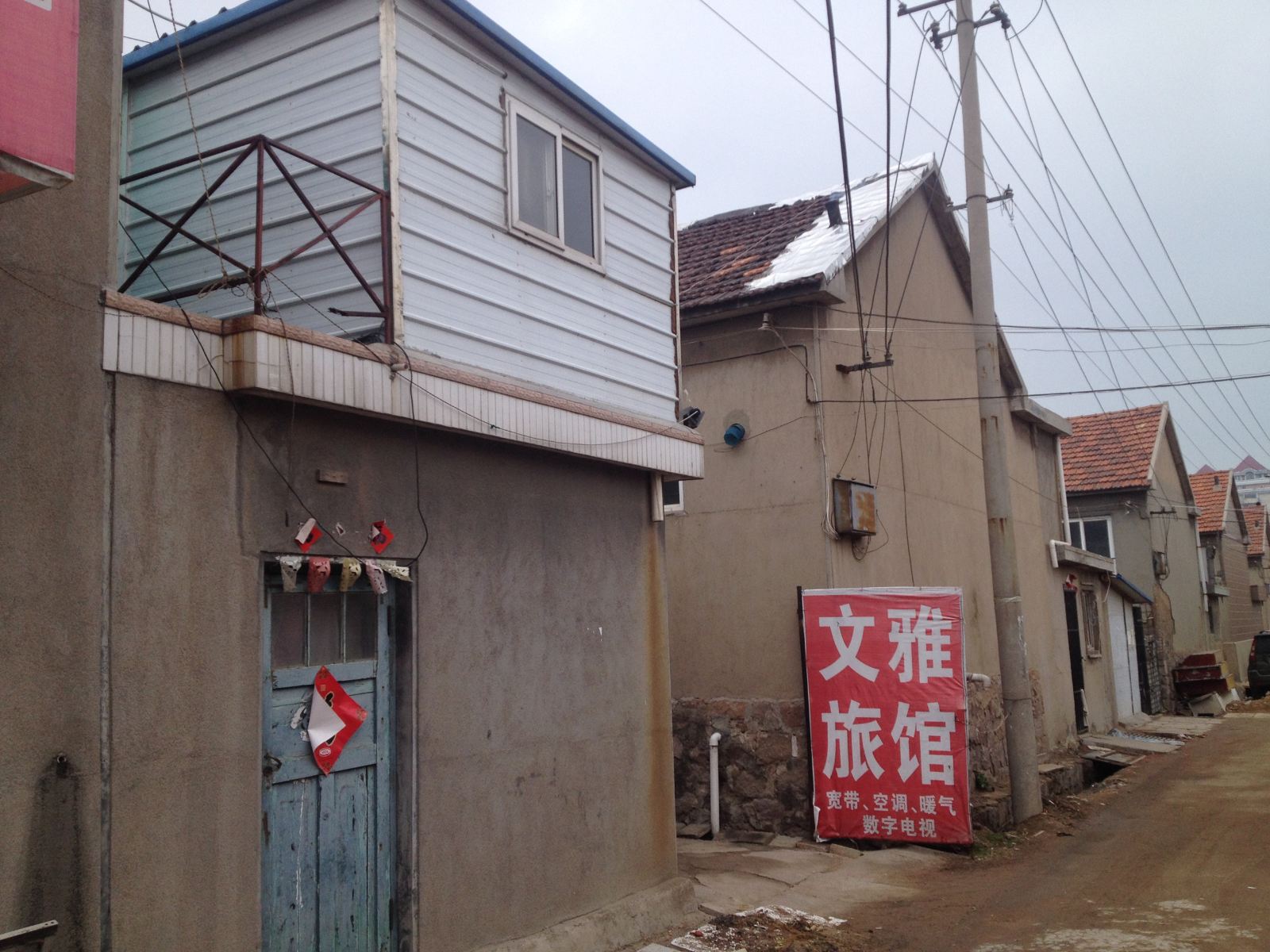 青岛文雅旅馆