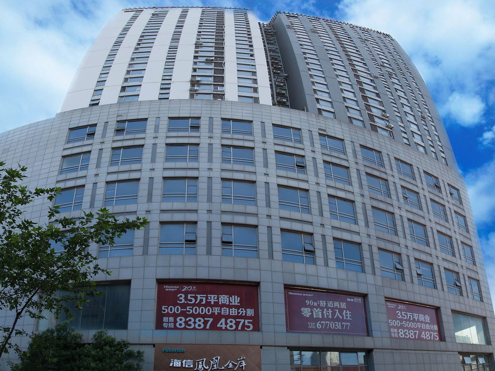 青岛湾鲁能海景家庭公寓