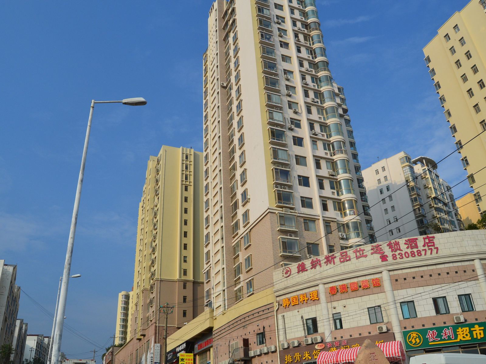 凯伦酒店式公寓(青岛亚麦山城店)