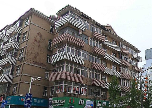 台东米姐家园(青岛步行街店)