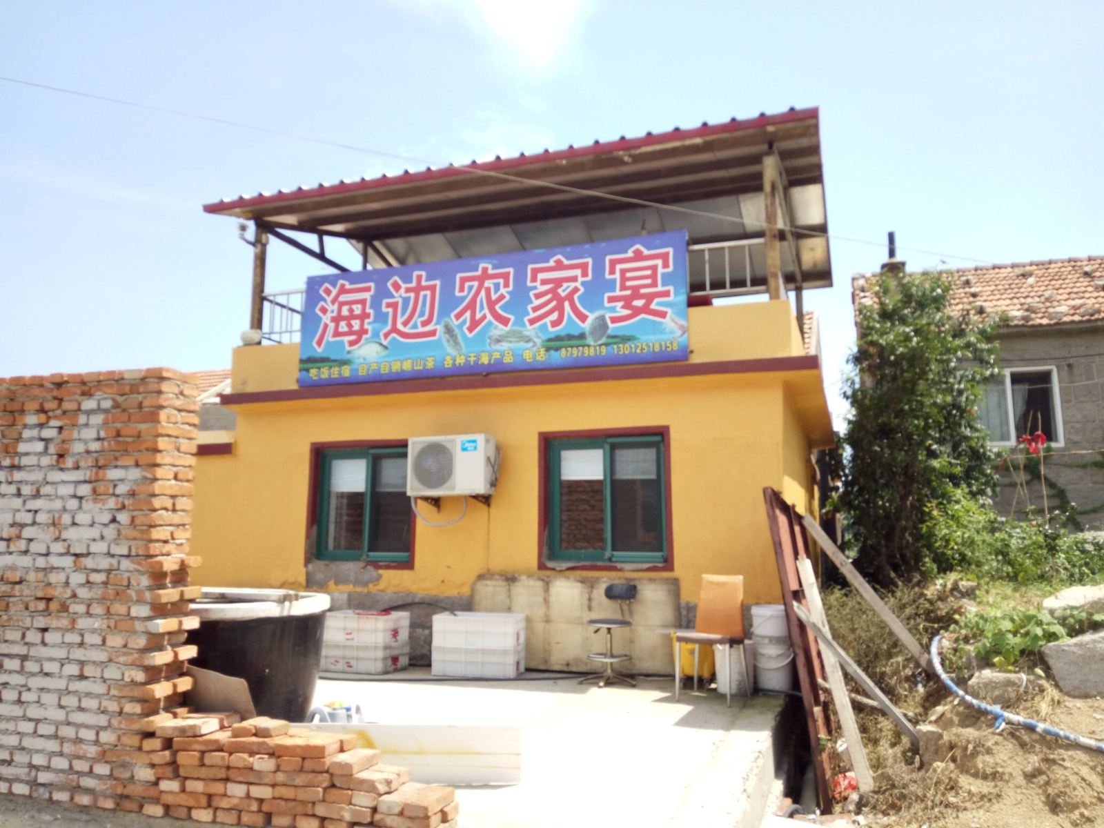 青岛海边农家宴住宿