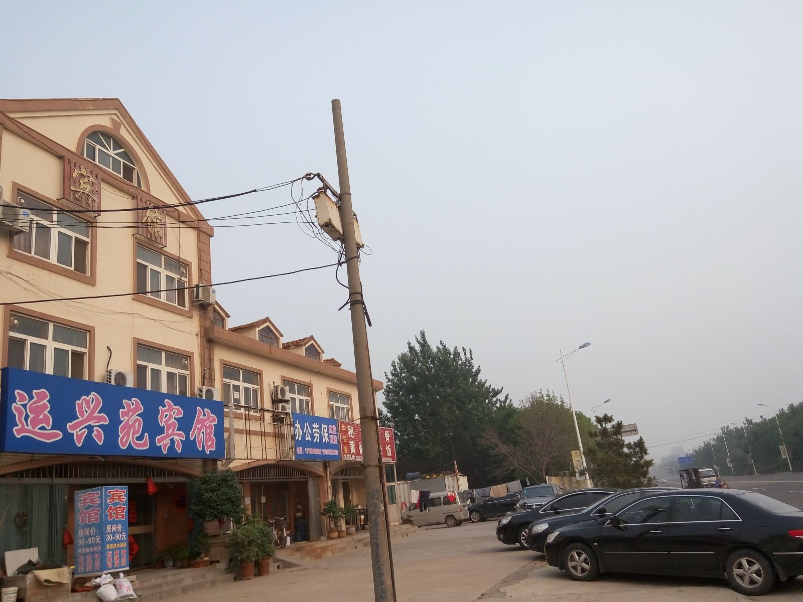 青岛运兴苑宾馆