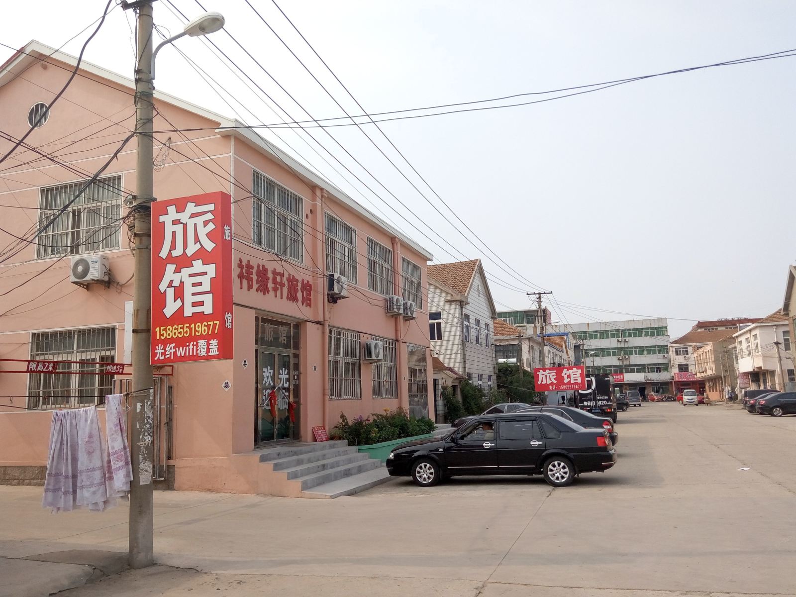 青岛祎缘轩旅馆